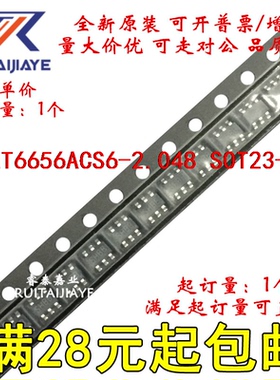 LT6656ACS6-2.048  LTFNN LT6656ACS6-2.048#PBF全新原装集成芯片