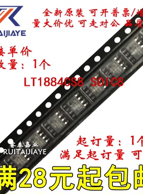 LT1884CS8 LT1884CS8#PBF 1884 LT1884CS8#TRPBF全新原装现货可拍