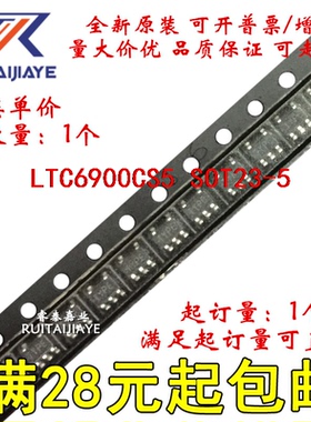 LTC6900CS5 LTC6900CS5#TRPBF LTZM LTC6900CS5#PBF集成芯片