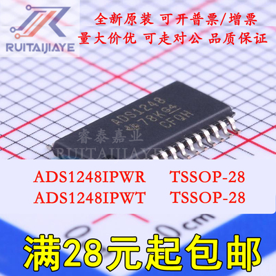 ADS1248IPWR ADS1248IPW ADS1248IPWT  TSSOP28  模数转换芯片ADC