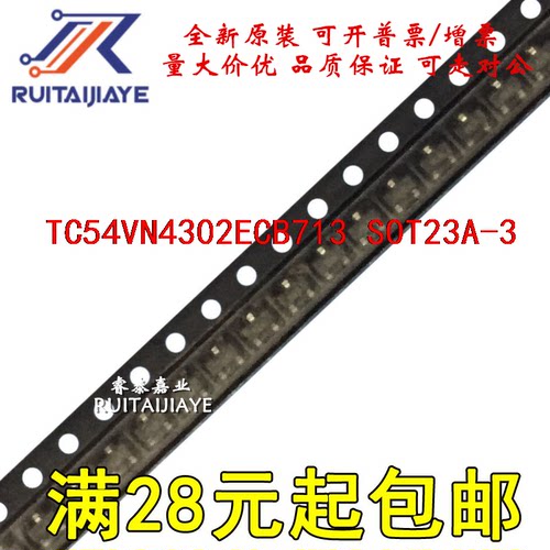 TC54VN4302ECB713   TC54VN4302ECB原装IC可拍