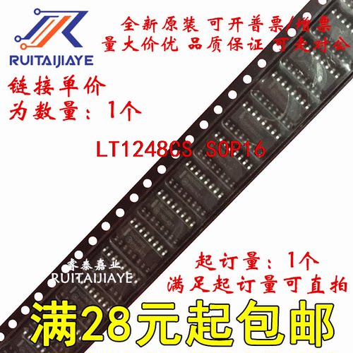 LT1248CS LT1248CS#PBF  LT1248CS#TRPBF全新原装现货可拍