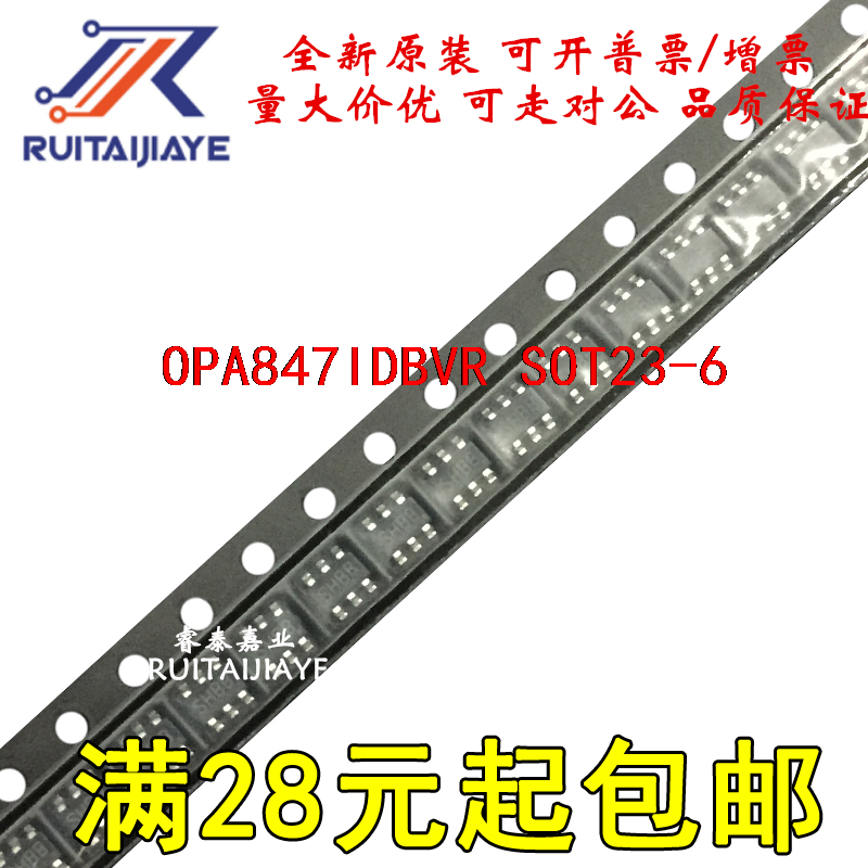 OPA847IDBVR OPA847IDBV OATI OPA847IDBVT 进口原装芯片可拍