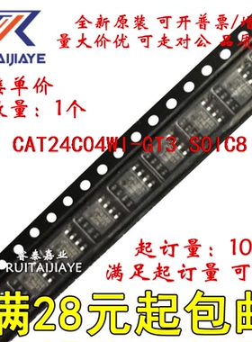 CAT24C04WI-GT3 CAT24C04WI  24C04K全新芯片现货