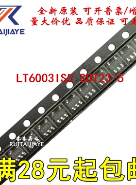 LT6003IS5 LT6003IS5#TRPBF LTCKG LT6003IS5#PBF全新进口可拍