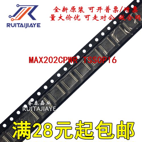 MAX202CPWR MAX202CPW MA202C MAX202C原装芯片可拍