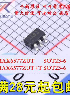 MAX6577ZUT MAX6577ZUT+ AABJ MAX6577ZUT+T 温度传感器 原装芯片