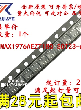 MAX1976AEZT180  AADD MAX1976AEZT180+全新芯片集成现货