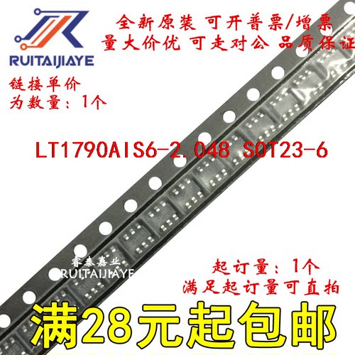 LT1790AIS6-2.048  LTXU LT1790AIS6-2.048#PBF全新原装集成芯片