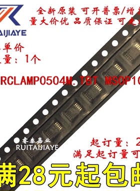 RCLAMP0504M.TBT RCLAMP0504M 504M 全新原装现货可拍