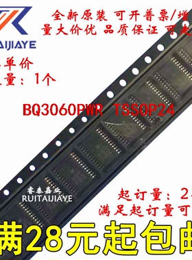 BQ3060PWR BQ3060PWT BQ3060PW BQ3060PW进口现货可拍