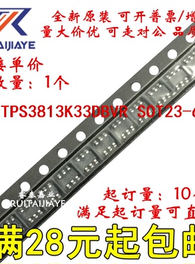 TPS3813K33DBVR TPS3813K33DBV PFAI TPS3813K33DBVT现货可拍