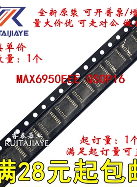 MAX6950EEE MAX6950EEE+T  MAX6950EEE+全新现货直拍