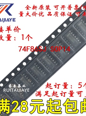 74F86SJ 74F86SJ SOP14全新现货集成芯片