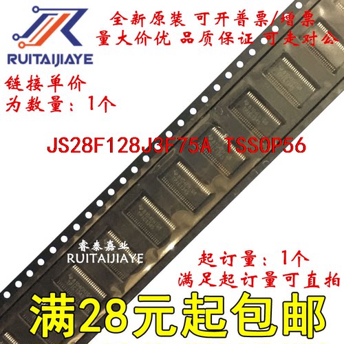 JS28F128J3F75A   TSSOP56原装集成芯片