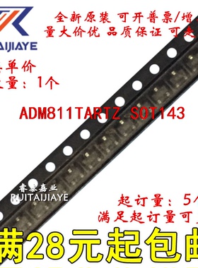 ADM811TARTZ ADM811TARTZ-REEL7 MBG ADM811TART原装集成现货