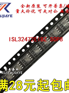 ISL32472EIBZ ISL32472EIB  全新芯片贴片