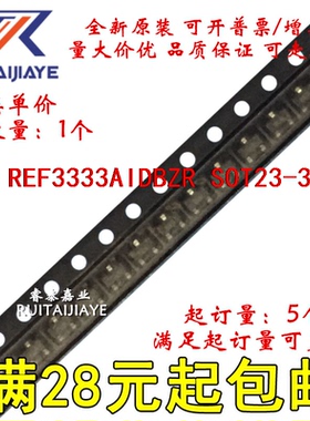 REF3333AIDBZR TEF3333AIDBZT R33F REF3333AIDBZ现货集成芯片
