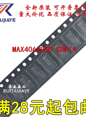 MAX4066ESD MAX4066ESD+T MAX4066ESD+ 全新原装直拍