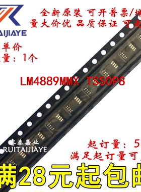 LM4889MMX LM4889MM GA2 LM4889MMX/NOPB全新原装现货可拍