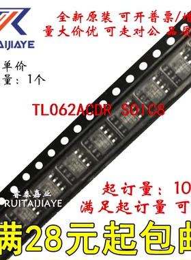TL062ACDR TL062ACD 062AC TL062ACDRG4全新原装现货直拍