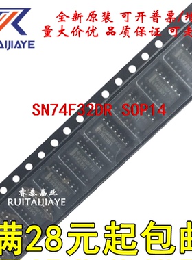 SN74F32DR SN74F32D  原装芯片可拍
