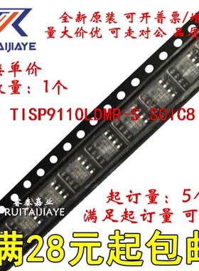 TISP9110LDMR-S TISP9110LDM  全新进口集成
