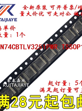SN74CBTLV3251PWR  SN74CBTLV3251PW CL251全新原装集成芯片