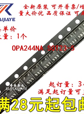 OPA244NA OPA244NA/3K A44 全新原装进口直拍