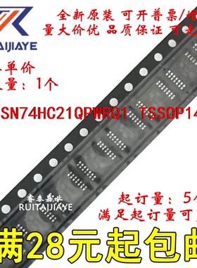 SN74HC21QPWRQ1   HC21Q全新现货集成芯片