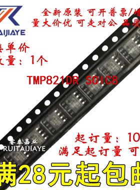 TMP821DR TMP821  TMP821DRG4全新原装芯片可拍