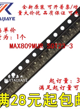 MAX809MUR MAX809MUR+T  MAX809MUR+全新原装集成芯片