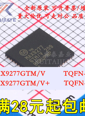MAX9277GTM/V MAX9277GTM/V+  MAX9277GTM/V+T MAX9277GTM+ 芯片