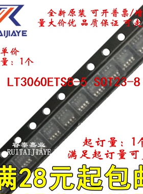 LT3060ETS8-5  LTFWH LT3060ETS8-5#PBF全新原装现货直拍