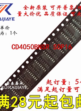 CD4050BNSR CD4050BNS CD4050B CD4050BNSRG4全新原装现货贴片