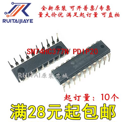 SN74HC377N  PDIP20全新原装现货可拍