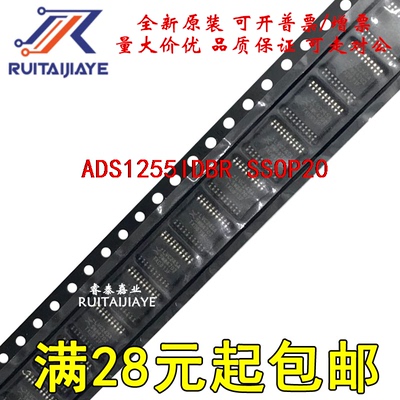 ADS1255IDBRADS1256IDBR原装