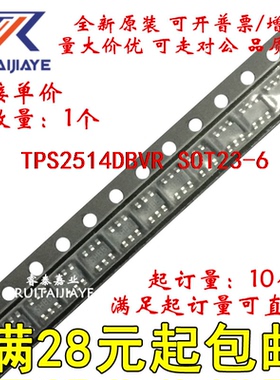 TPS2514DBVR TPS2514DBV 2514 TPS2514DBVT全新现货集成芯片