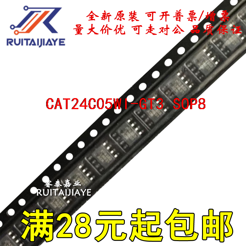 CAT24C05WI-GT3 CAT24C05WI 24C05WI 24C05WI全新芯片现货