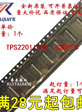 TPS2201IDBR  TPS2201IDBT  TPS2201I TPS2201IDB 进口集成现货