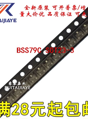 BSS79C  BSS79CE6327 全新原装IC