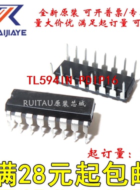 TL594IN  PDIP16全新原装现货可拍