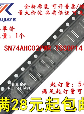 SN74AHC02PWR SN74AHC02PWT SN74AHC02PW HA02全新原装芯片直拍