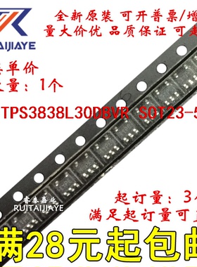 TPS3838L30DBVR TPS3838L30DBV PCCI TPS3838L30DBVT现货直拍