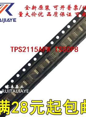 TPS2115APW TPS2115APWR 2115A TPS2115APWRG4全新原装 现货直拍