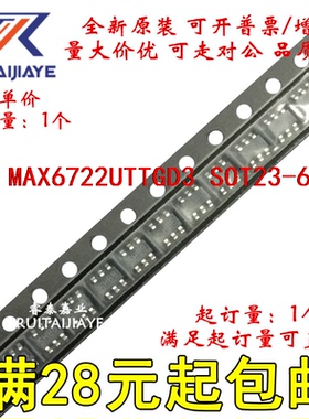 MAX6722UTTGD3 MAX6722UTTGD3+T ABJL MAX6722UTTGD3+全新直拍