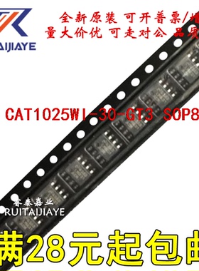 CAT1025WI-30-GT3 CAT1025WI-30 CAT1025WI 全新芯片可拍