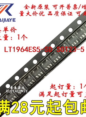 LT1964ES5-SD LT1964IS5-SD LTVX LT1964ES5-SD#TRPBF原装可拍