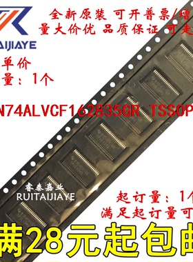 SN74ALVCF162835GR SN74ALVCF162835GT ALVCF162835现货集成芯片
