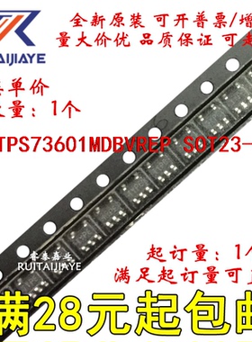 TPS73601MDBVREP  PJBM 全新原装现货直拍